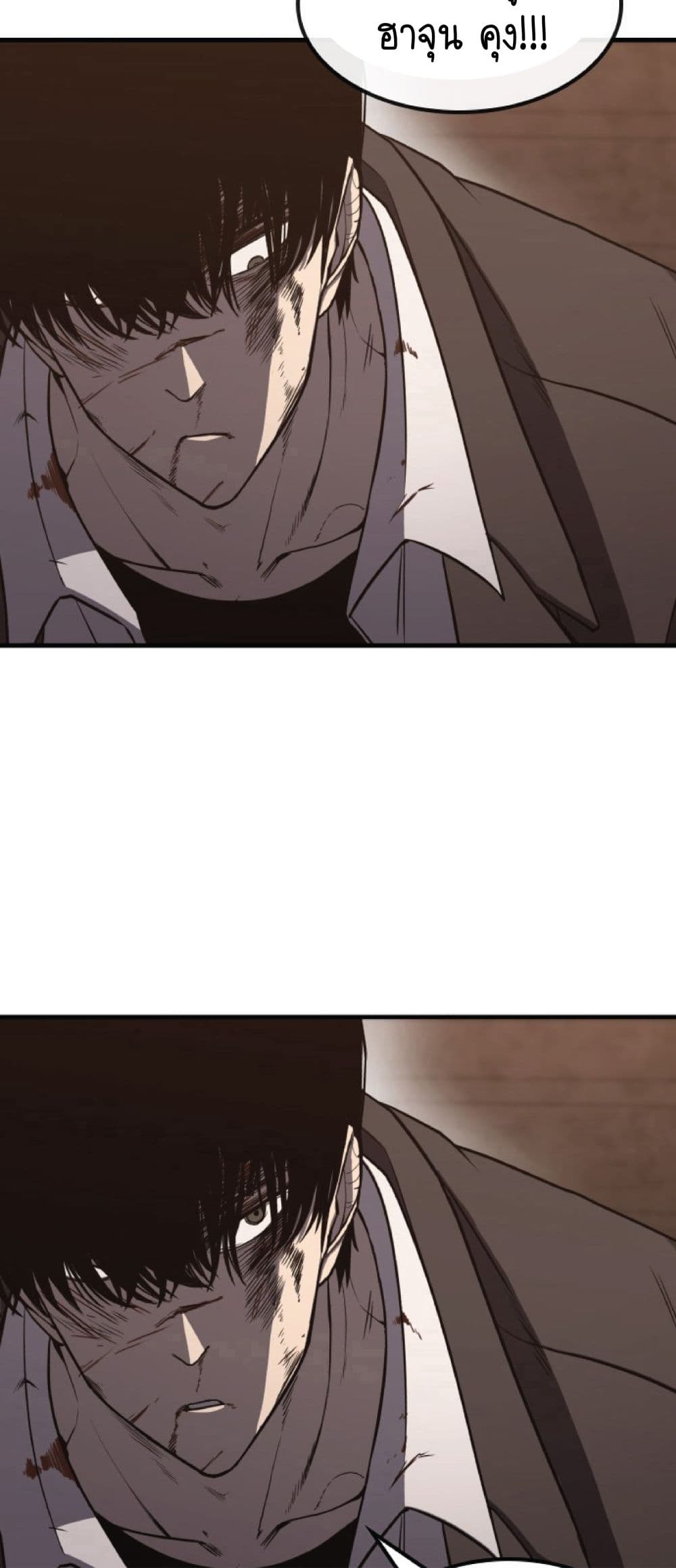 Hectopascals ตอนที่ 1 (78)